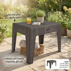 طربيزة بابل