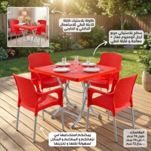 طاولة ديوان مربعة طوي