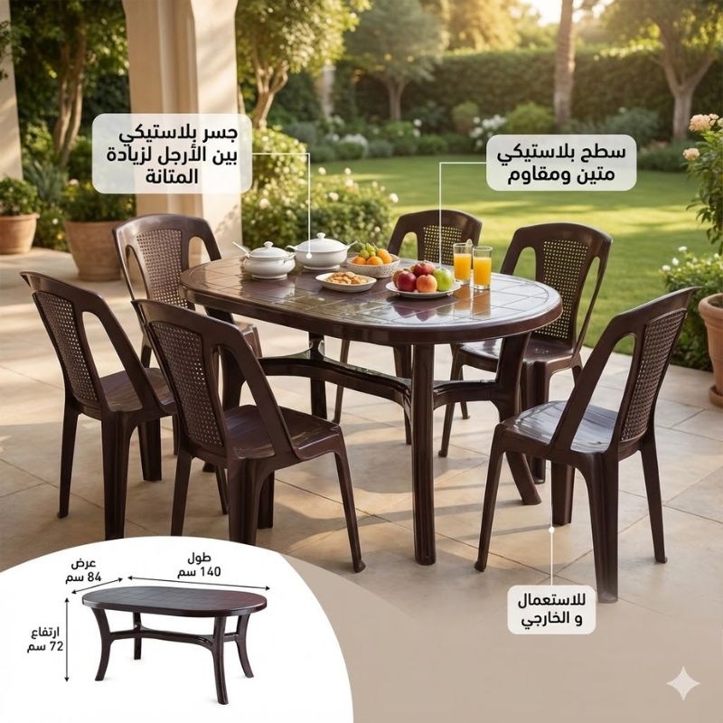 طاولة ديوان بيضاوي