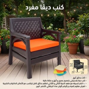 كنب ديڤا مفرد
