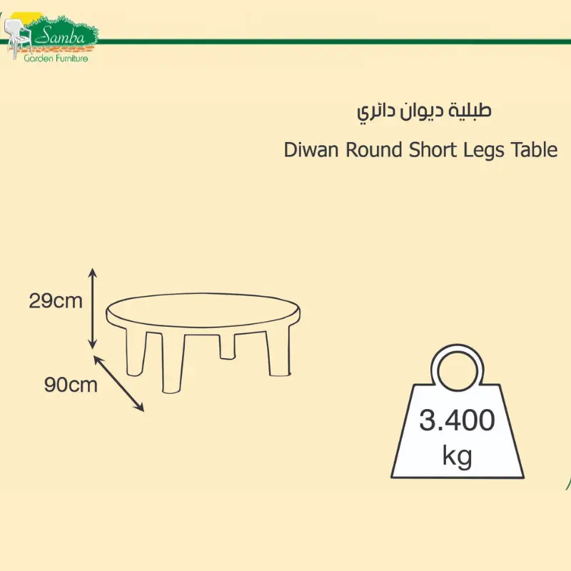⁦طبليه دائريه⁩ - الصورة ⁦6⁩