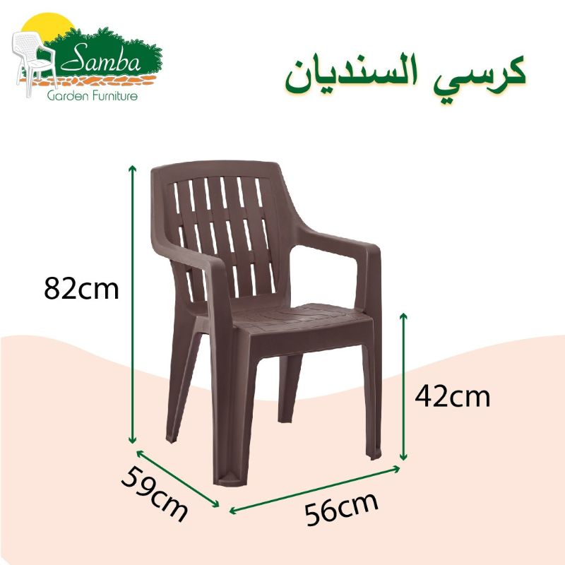 ⁦ كرسي السنديان⁩ - الصورة ⁦4⁩