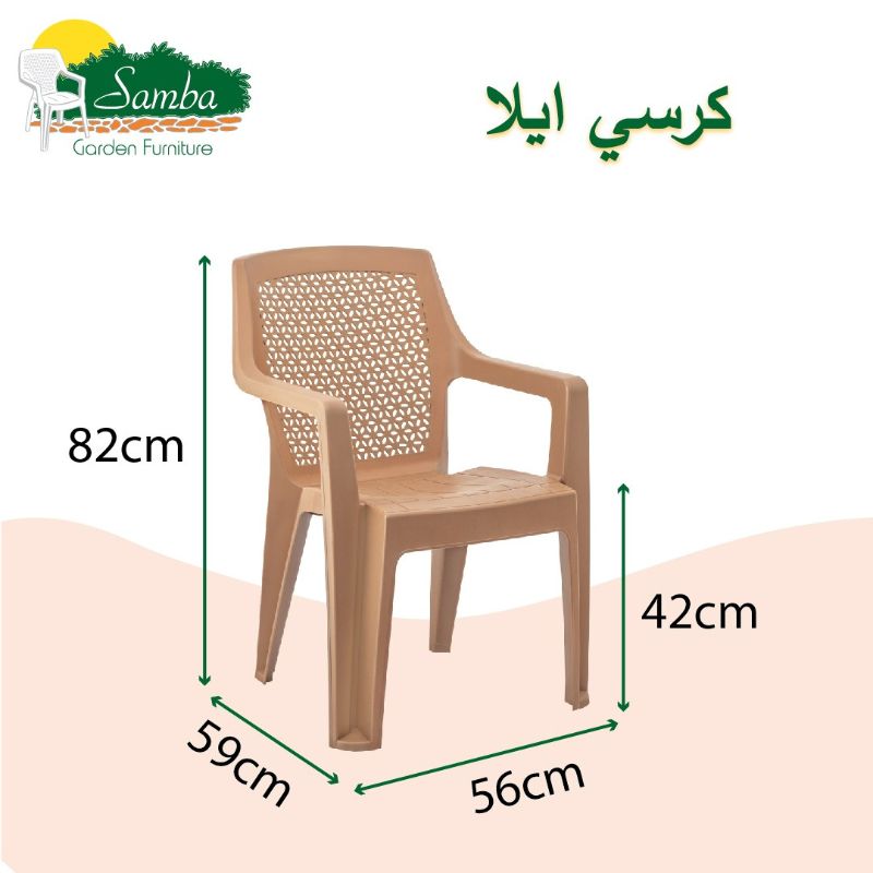 ⁦ كرسي إيلا⁩ - الصورة ⁦4⁩