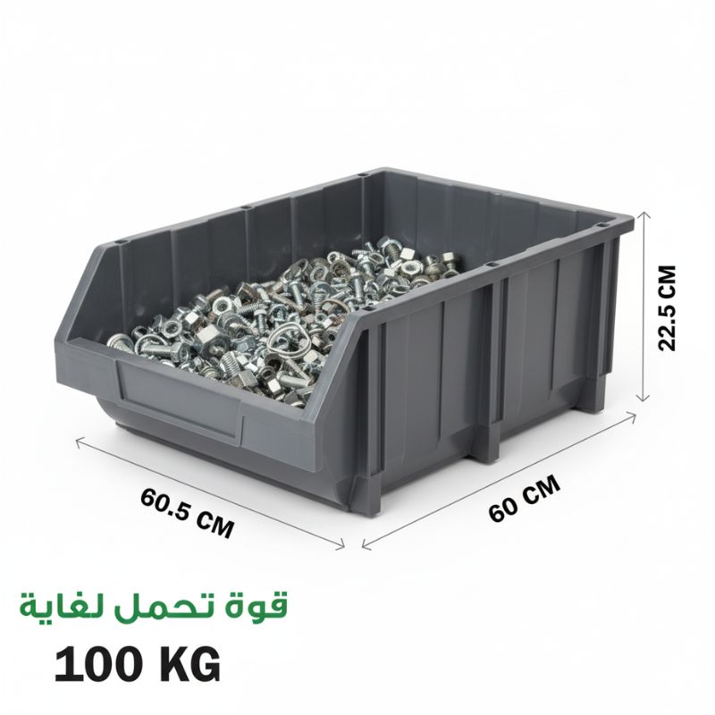 صندوق متعدد الاستخدامات - الصورة 7