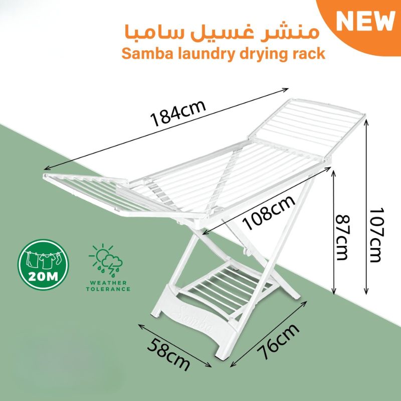 منشر الغسيل من سامبا - الصورة 4