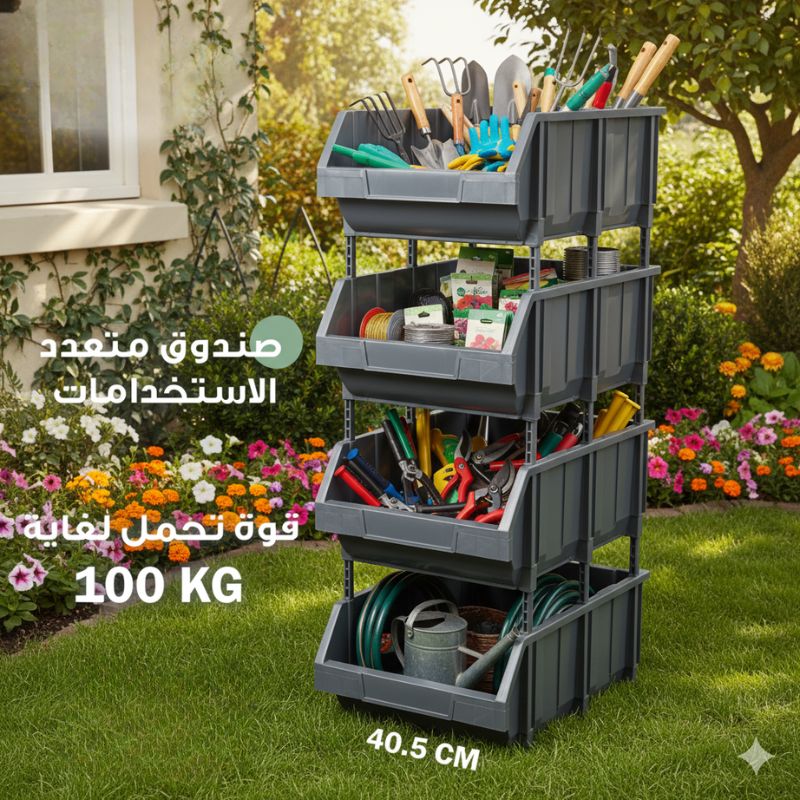 صندوق متعدد الاستخدامات - الصورة 2