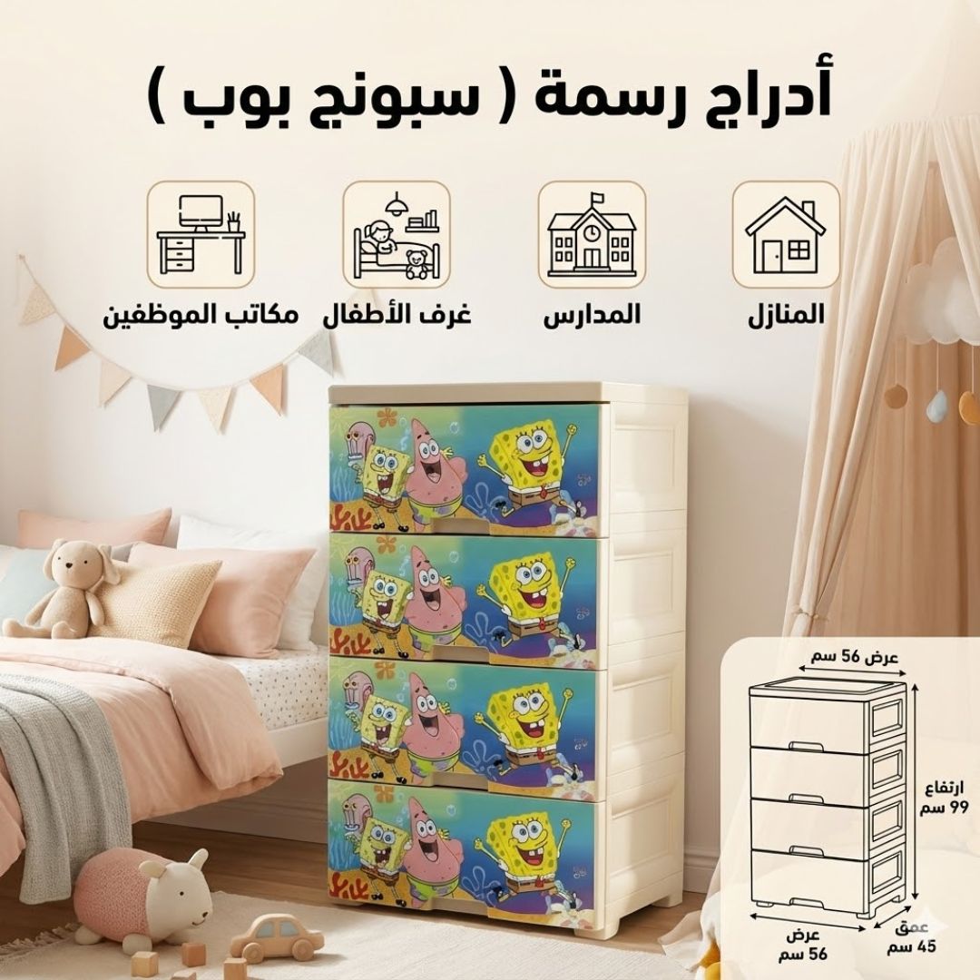 أدراج سامبا رسومات أطفال 2