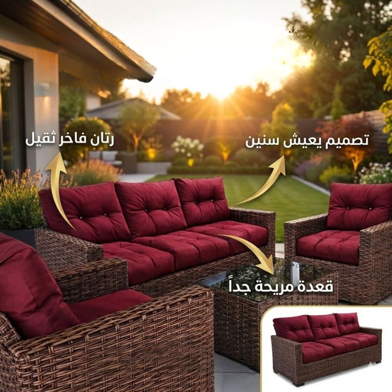 طقم كنب رتان كامل فاخر